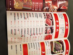 菜单-清真·鸦儿李记·涮肉(武圣路店)
