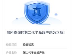-万达广场(盐城盐都店)