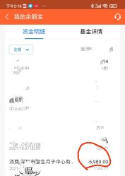 点击看大图 -宝生月子中心·独栋独院式(南山店)