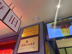 -六月雪干锅(绵阳王府井百货店)