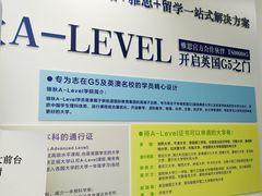 -新航道雅思托福·留学·考研培训(人民广场校区)