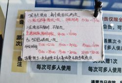 -嗨翻Hi-Fun竞技主题乐园·蹦床团建生日聚会(五棵松华熙店)