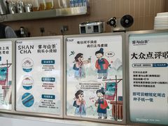 -雾与山茶(大禹城店)