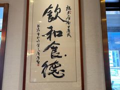 -福来居烤鸭店(天坛二店)