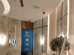 -尚荟汤泉生活馆