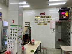 -Pho Hoa Pasteur