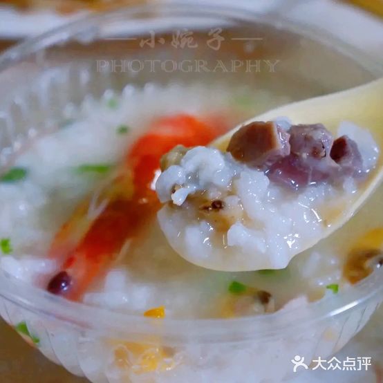 海彪招牌粥档