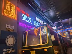-不是烧烤·武汉烧烤·地道湖北菜(大成路店)