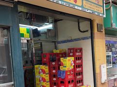 -金利食店(氹仔店)
