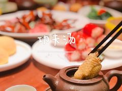 -蝴蝶里·粤菜·点心(龙湖天街&滨江店)