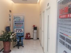 -雅仕口腔(后沙峪店)