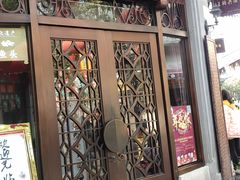 门面-皇饭儿·王润兴酒楼(河坊街店)