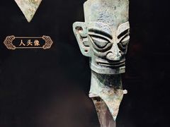 -深圳博物馆(古代艺术馆)