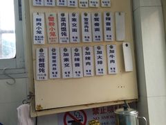 菜单-万寿斋(山阴路店)