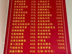 -顺和隆炖罐