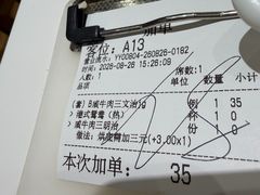 -龍记香港茶餐厅(久光百货店)