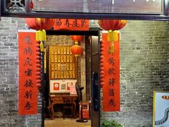 门面-黄祥华养生堂·炖汤·营养蒸饭(岭南天地店)