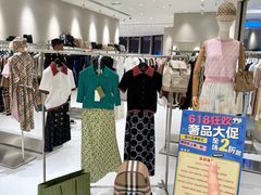 -成都银泰中心in99