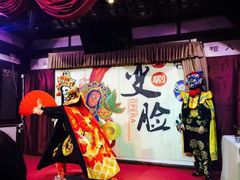 -芙蓉门·川剧变脸长嘴壶茶艺茶文化表演研学