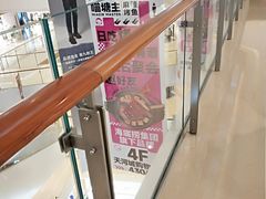 -天河城购物中心