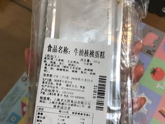 -老大昌(淮海中路店)