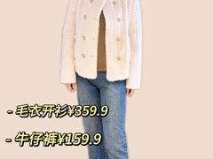 -BIGOFFS 超级折扣(仁恒伊势丹店)