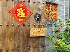 -周大娘牛乳(旧寨古村总店)