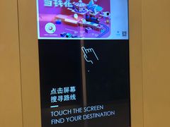 -苏州中心-停车场