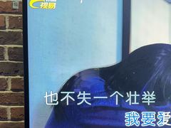 -k+时尚歌城(亿丰时代广场店)