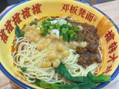 -十八梯邓凳面(大坪正街店)
