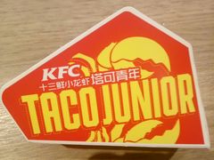 -肯德基(西安兴庆店)