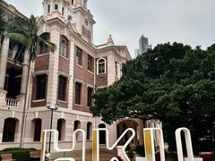 -香港大学