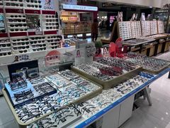 -美式眼镜·授权蔡司.依视路.尼康.豪雅.明月(人民广场店)