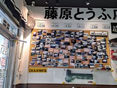 -藤原肠粉店