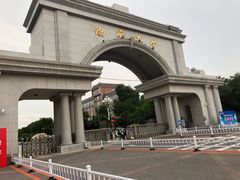 -渤海大学(松山校区)