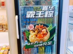 -嘉华饼屋(金实路店)