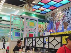 -九龙冰室(动漫星城店)