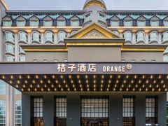-桔子酒店(深圳清湖地铁站店)
