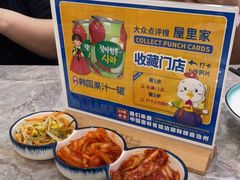 -屋里家延边朝鲜族冷面(梅林3店)