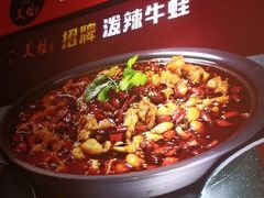 -美蛙四季(六里桥店)