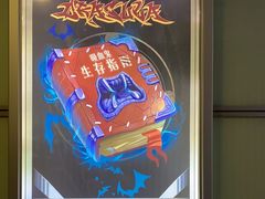 -脑洞先生非恐剧情密室(五一店)