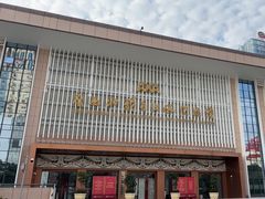 -广西壮族自治区博物馆