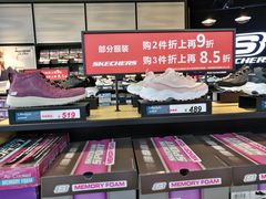 -SKECHERS 斯凯奇(上海国际时尚中心店)
