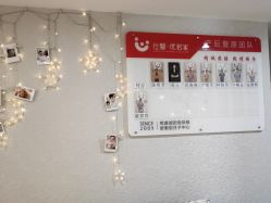 点击看大图 -仕馨·优若家月子会所(萝岗店)