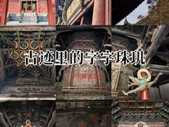 -报恩寺(平武县)