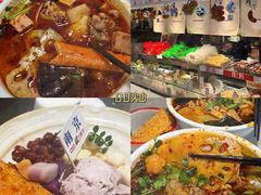 -火山屋台(新街口店)