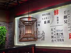 -哥老官重庆美蛙鱼头(宝山龙湖店)