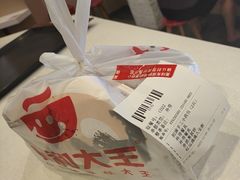 -永和大王(花好园店)