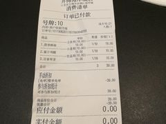 账单-贡梅老面馆·蟹粉面·无锡特色小吃(南长街主推店)