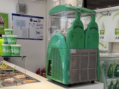 -Salud撒露欧洲冻酸奶(798艺术区店)